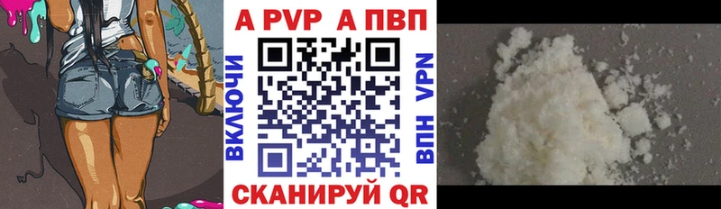 Купить наркоту Салават Гашиш Амфетамин Меф A-PVP Канабис COCAIN