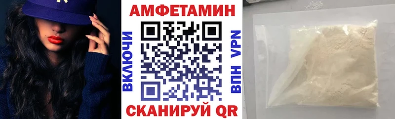 blacksprut ТОР  Салават  Амфетамин VHQ  купить наркотики сайты 