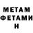 КЕТАМИН VHQ oxana dogan