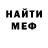 Amphetamine Розовый Michael Sinner