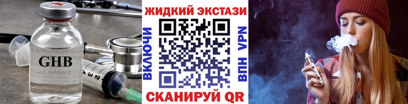 Бутират оксана  цены наркотик  Салават 