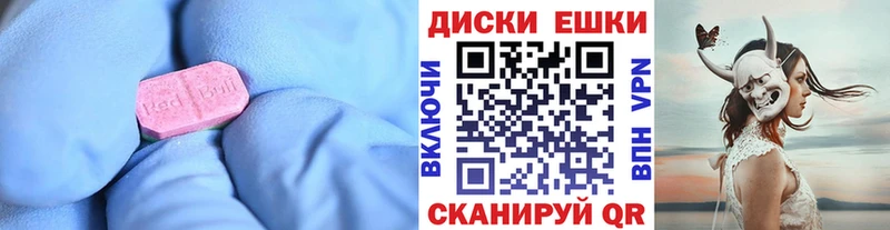 Ecstasy 280мг  shop телеграм  Салават 