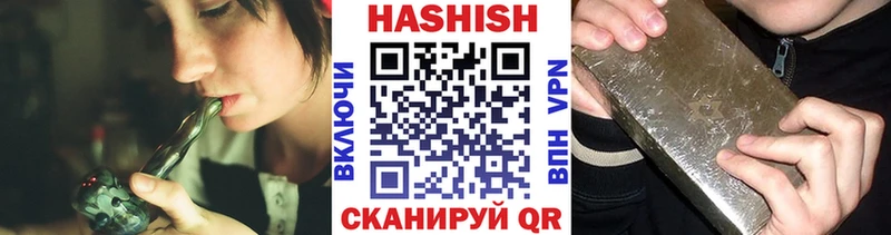 площадка телеграм  Салават  ГАШ Изолятор 