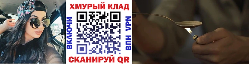 продажа наркотиков  Салават  ГЕРОИН белый 