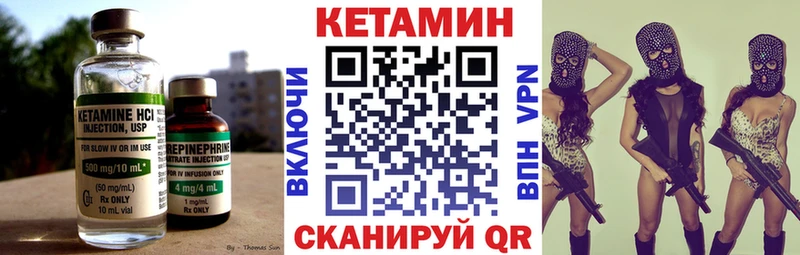 что такое наркотик Салават КЕТАМИН VHQ