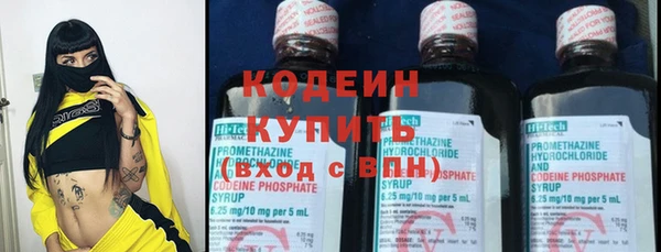 спиды Армянск