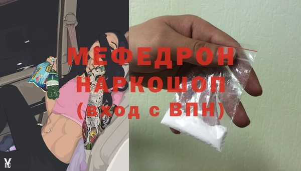 трава Арсеньев