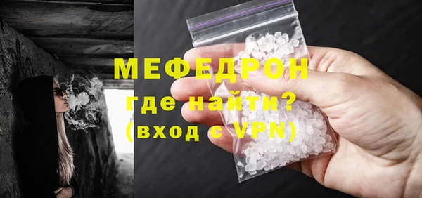 трава Арсеньев