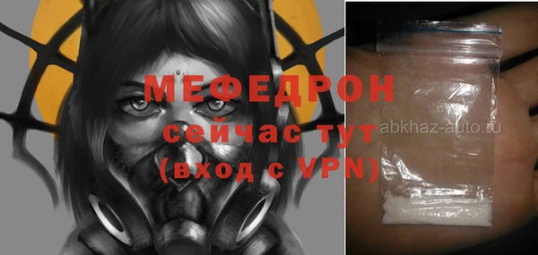 спайс Аркадак