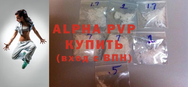 спиды Армянск