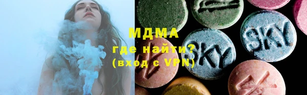 спиды Армянск