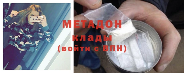 эйфоретик Абдулино