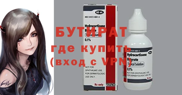спиды Армянск