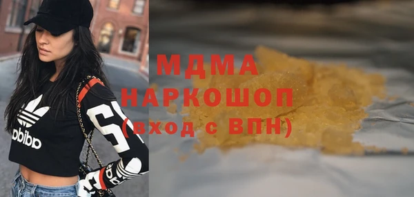 спайс Аркадак