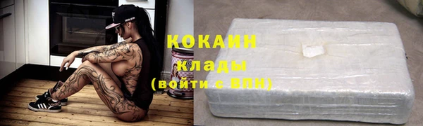 спайс Аркадак