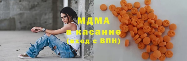 трава Арсеньев