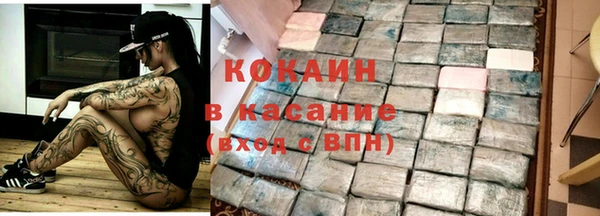спайс Аркадак