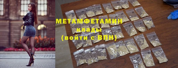 спиды Армянск