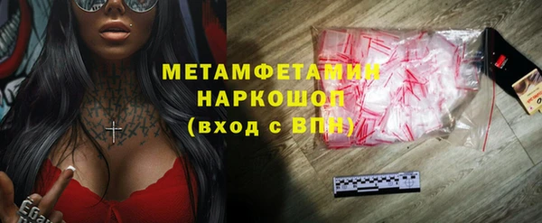 спайс Аркадак