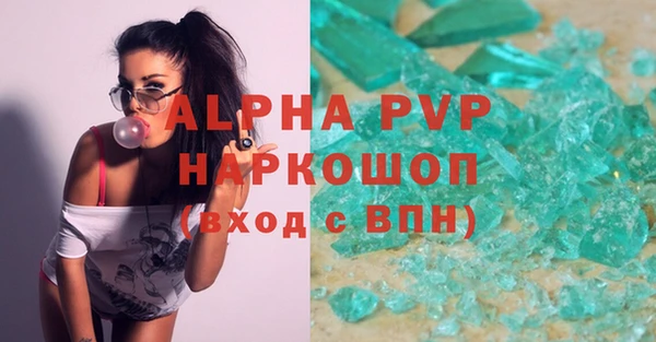 спайс Аркадак