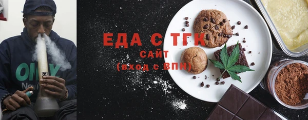 спиды Армянск