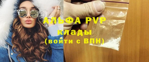 трава Арсеньев