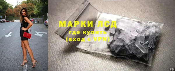 спиды Армянск