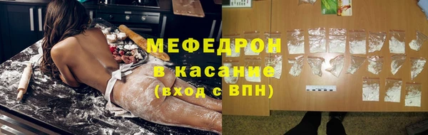 трава Арсеньев
