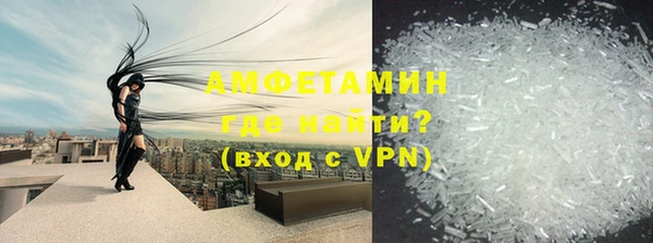 трава Арсеньев