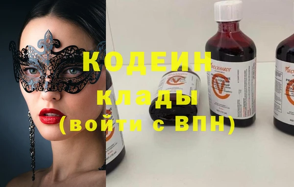 трава Арсеньев