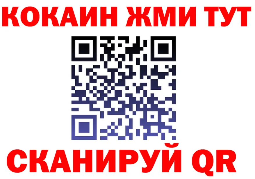БУТИРАТ оксибутират зеркало площадка omg Салават