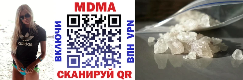 МЕГА сайт  Салават  MDMA crystal 