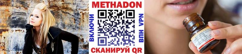 продажа наркотиков  Салават  Метадон мёд 