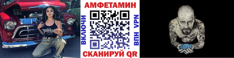 наркота  Салават  это состав  Метамфетамин винт 