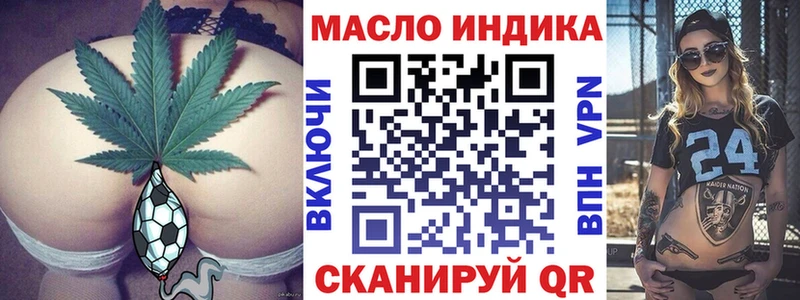 ТГК вейп  Салават 